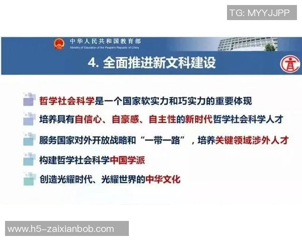 2026年3月份新闻北京足球队团队协作新模式探讨与实践分析 2026年3月份新闻北京足球队团队协作新模式探讨与实践分析